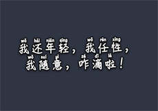 老王与许静第20章

